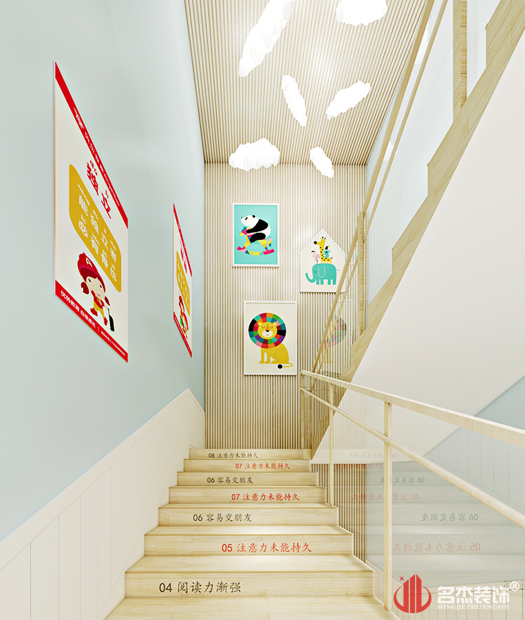 ½ÌÓý»ú¹¹Â¥ÌÝ×°ÐÞÉè¼Æ