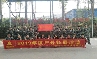 2121�Ƿ�װ�޹�˾������չ�˶�