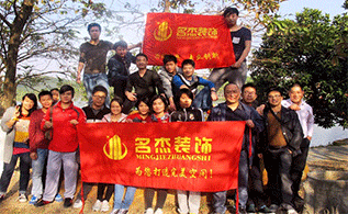 2121�Ƿ�װ�޹�˾�μ�