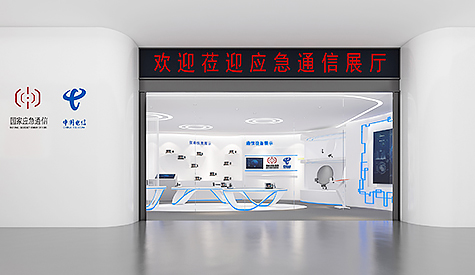 �㶫��аͨѶ��չ�����Ч��ͼ