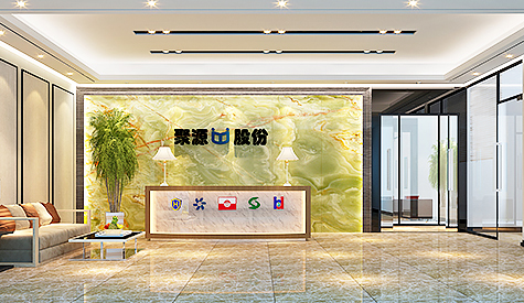 ��Դ�ɷݰ칫��װ�����