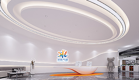 ���ֳ�����Ʒ���޹�˾�칫��װ�����