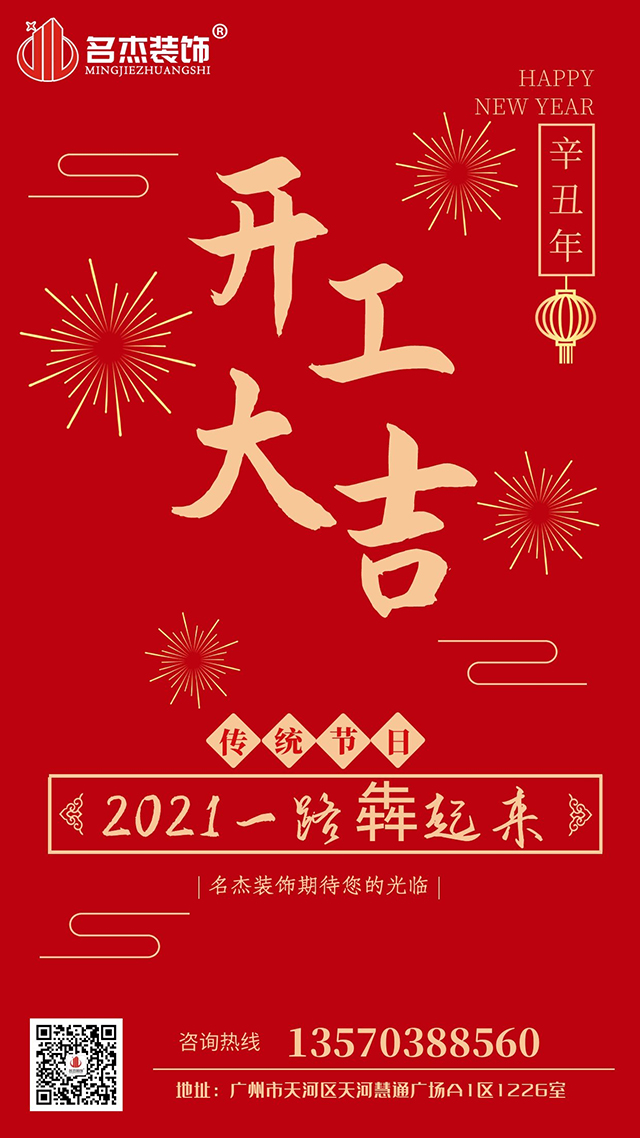 ¹ãÖÝ×°ÐÞÉè¼Æ¹«Ë¾