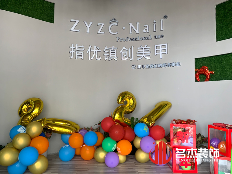 ����װ����ƹ�˾