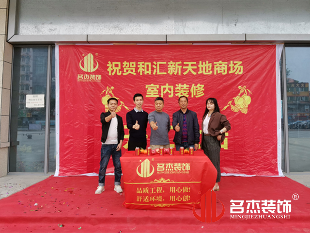 ����װ����ƹ�˾