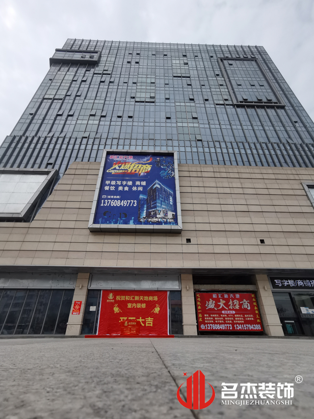 ����װ����ƹ�˾