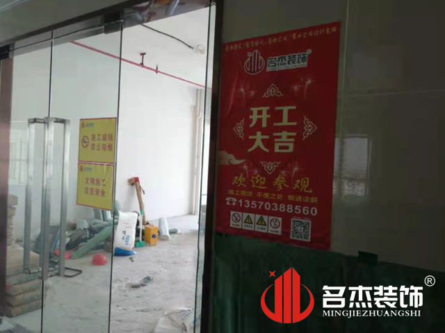 ����װ����ƹ�˾