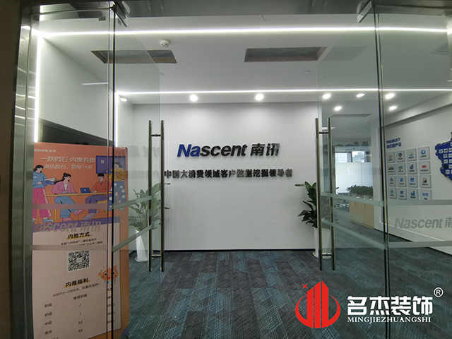 ����װ����ƹ�˾