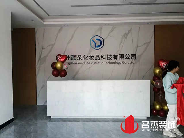 ����װ����ƹ�˾