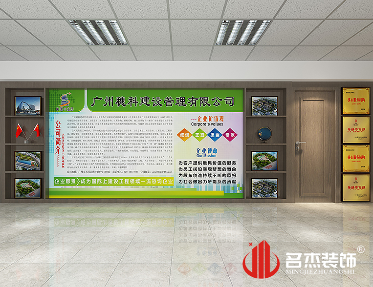 2121非凡·(中国游)体育官方网站