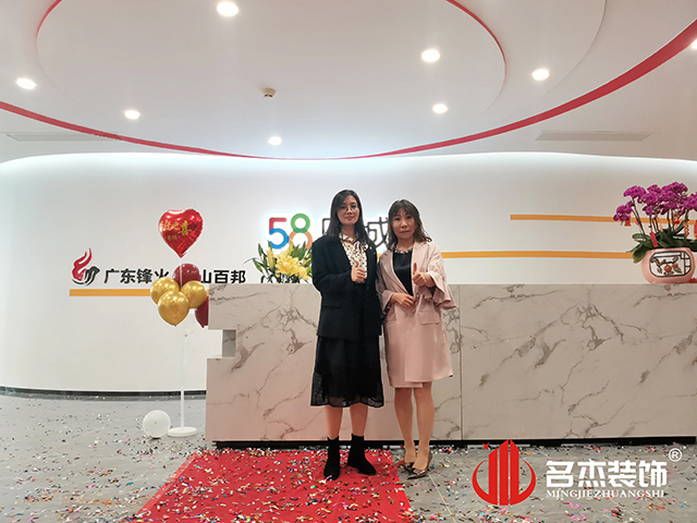 ����װ����ƹ�˾