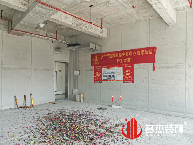 ����װ����ƹ�˾