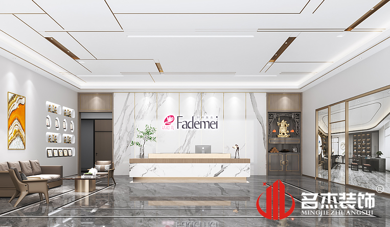 前台装修设计效果