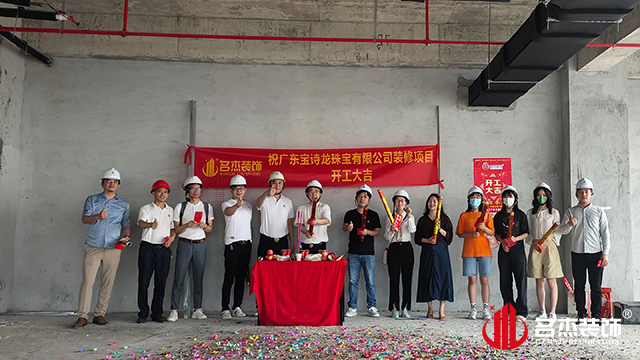 ¹ãÖÝ×°ÐÞÉè¼Æ¹«Ë¾