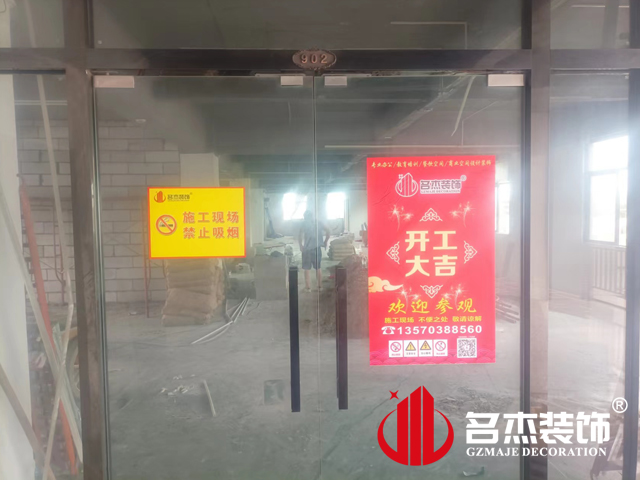 ����װ����ƹ�˾