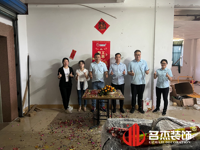 ����װ����ƹ�˾