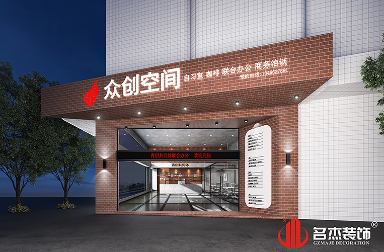 2121非凡·(中国游)体育官方网站