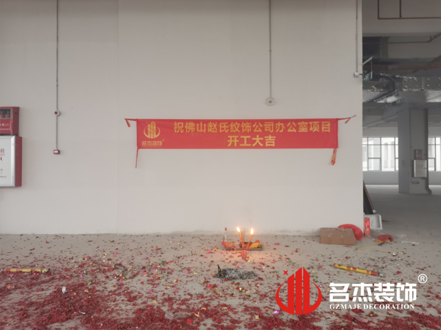 ¹ãÖݰ칫ÊÒ×°ÐÞÉè¼Æ