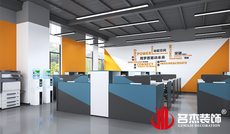 ���Ű칫��װ�����Ч��