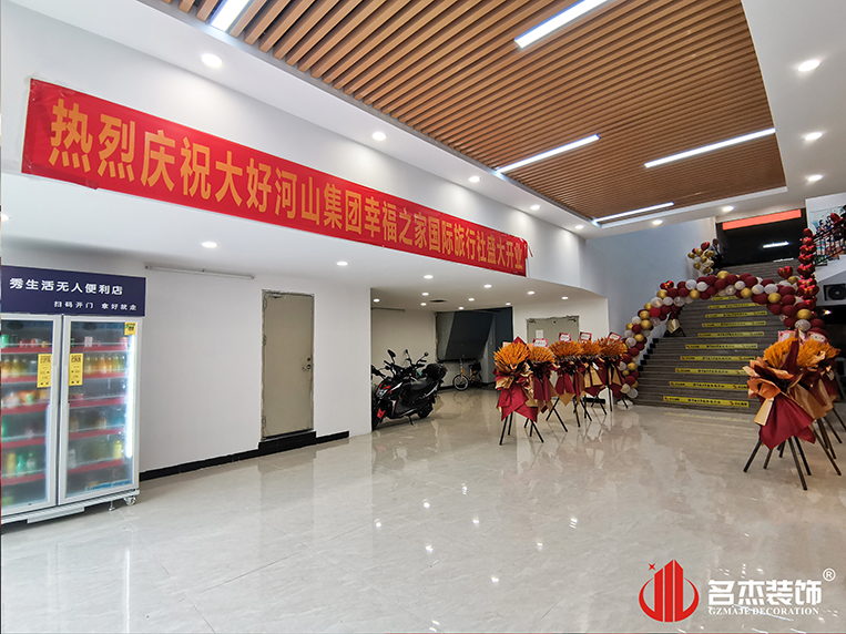 �ߵ�װ�����