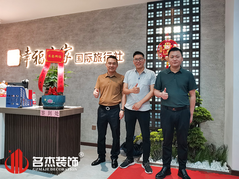 ����2121�Ƿ�װ����ƹ�˾ͼ��