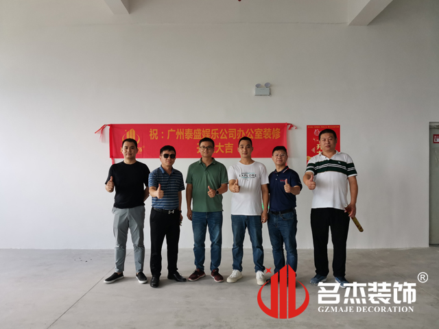 ����2121�Ƿ�װ����ƹ�˾ͼ��