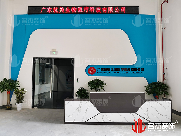 ����2121�Ƿ�װ����ƹ�˾ͼ��