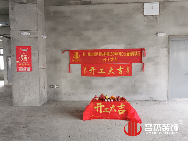 ����2121�Ƿ�װ����ƹ�˾ͼ��