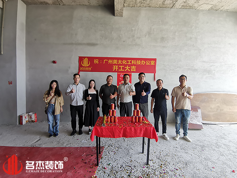 ����2121�Ƿ�װ����ƹ�˾ͼ��