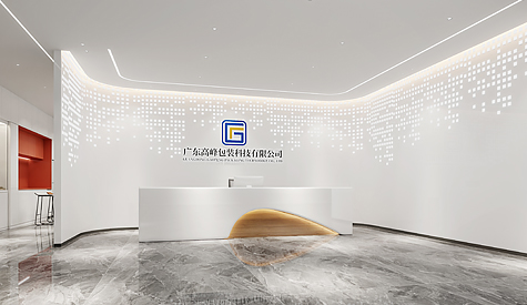 �㶫����װ�Ƽ��칫��װ�����