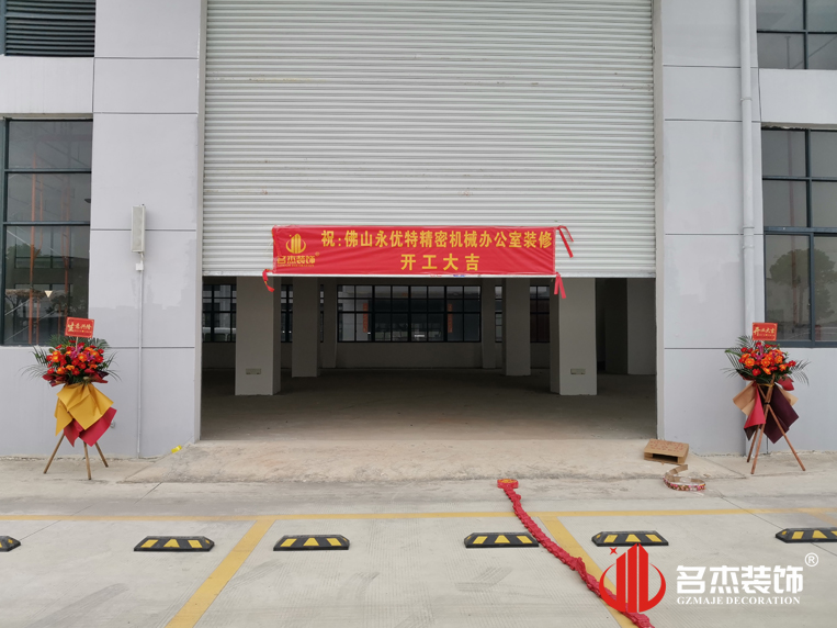 ¹ãÖÝ2121·Ç·²×°ÊÎÉè¼Æ¹«Ë¾Í¼²á