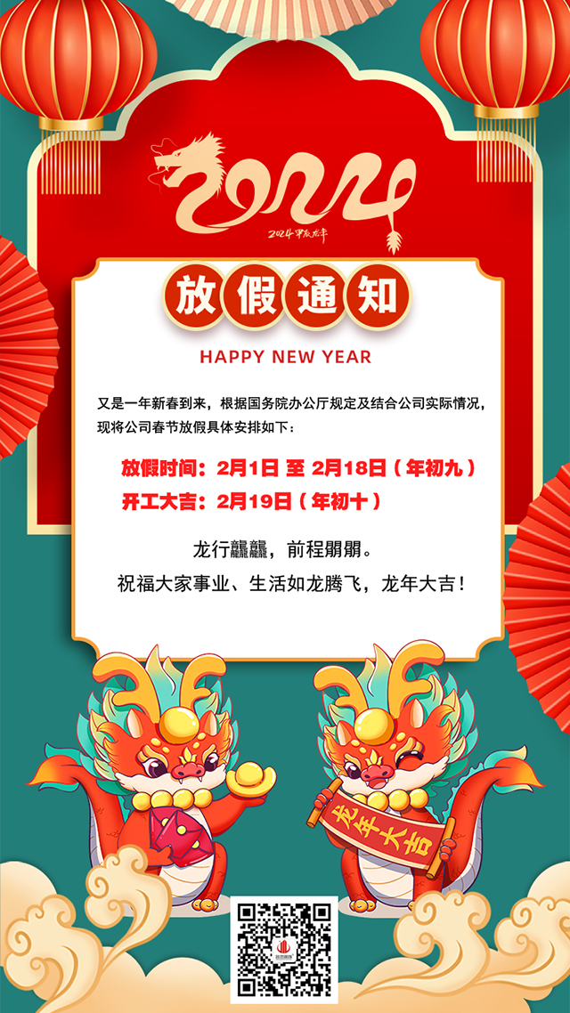 ����2121�Ƿ�װ����ƹ�˾ͼ��