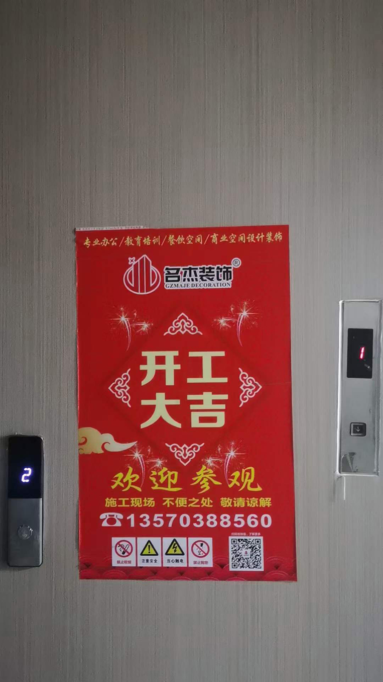 ����2121�Ƿ�װ����ƹ�˾ͼ��