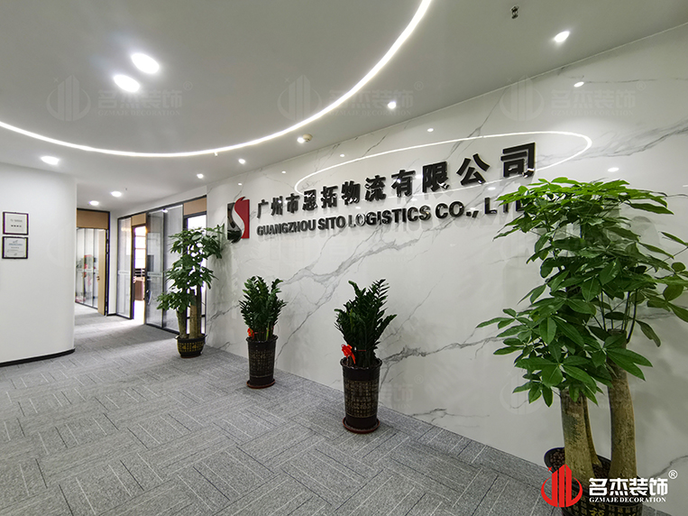 ¹ãÖÝ2121·Ç·²×°ÊÎÉè¼Æ¹«Ë¾Í¼²á