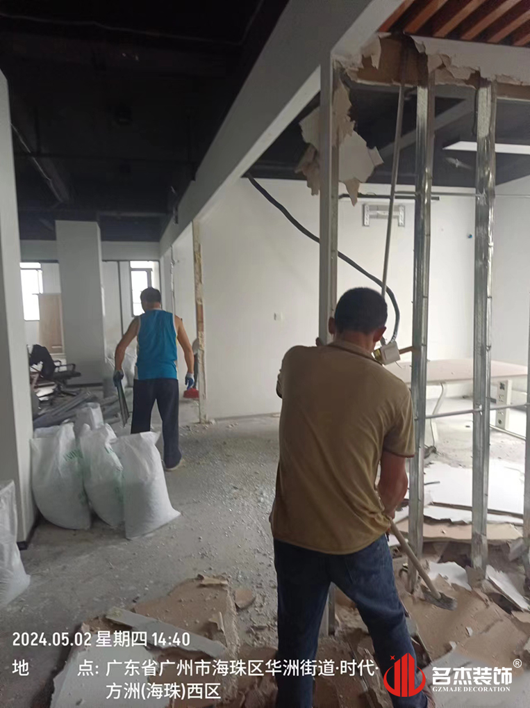 ���ݰ칫��װ����ƹ�˾ͼ��