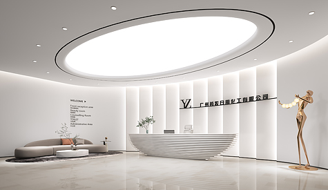 ����ҩױ���û����칫��װ�����