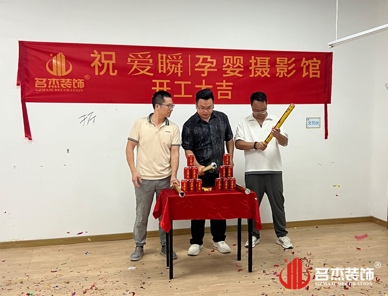 ����2121�Ƿ�װ����ƹ�˾ͼ��