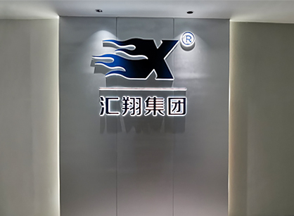 ��ɽ���������칫����װ����ĿԲ���깤