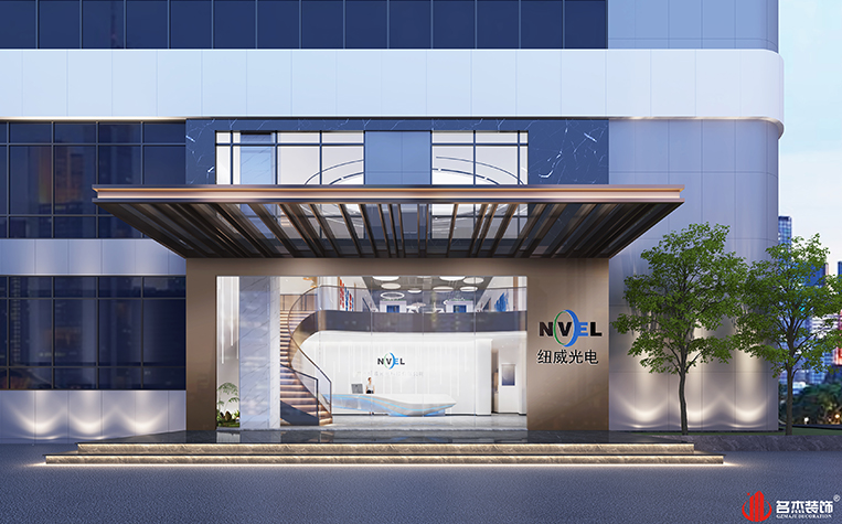 2121非凡·(中国游)体育官方网站