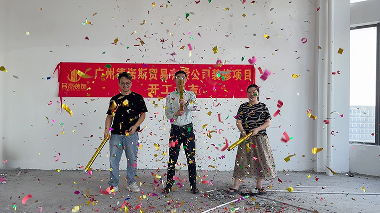 ����2121�Ƿ�װ����ƹ�˾ͼ��