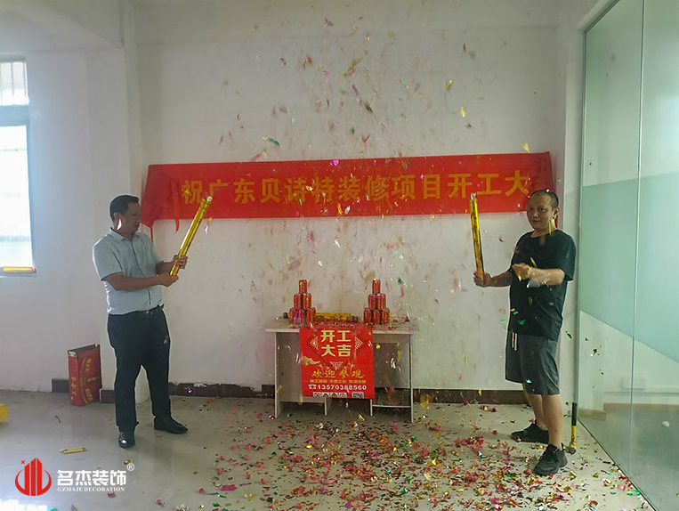 ����2121�Ƿ�װ����ƹ�˾ͼ��