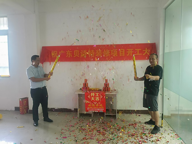 ¹ãÖÝ2121·Ç·²×°ÊÎÉè¼Æ¹«Ë¾Í¼²á