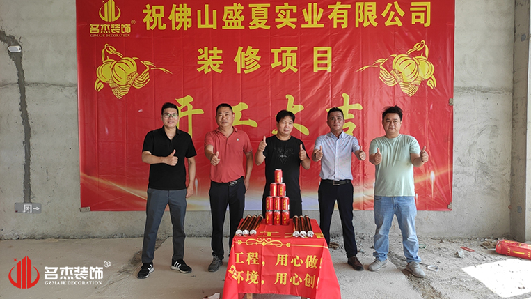 ����2121�Ƿ�װ����ƹ�˾ͼ��