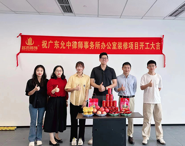 ¹ãÖÝ2121·Ç·²×°ÊÎÉè¼Æ¹«Ë¾Í¼²á