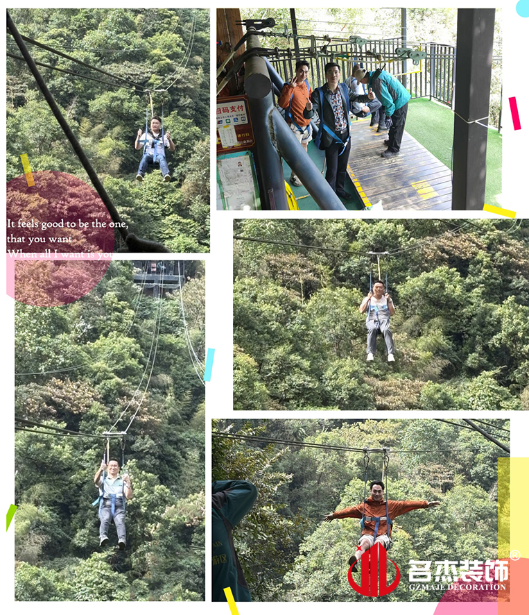 2121�Ƿ�װ����Ƹ߿ջ���