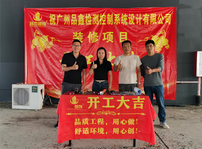 ������ϵͳ��ҵ�칫�ռ�װ����ƾ���2121�Ƿ�װ��