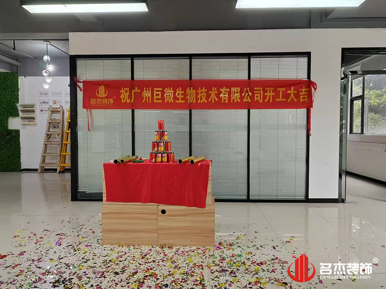 ¹ãÖݰ칫ÊÒ×°ÐÞÉè¼Æ