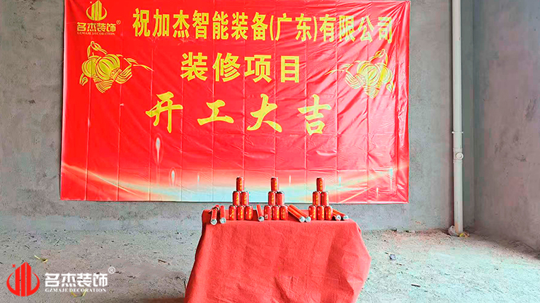 ���ݰ칫��װ�����