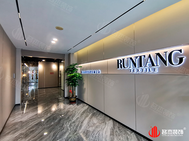 ¹ãÖݰ칫ÊÒ×°ÐÞÉè¼Æ