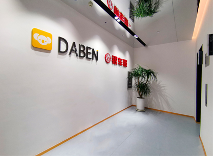 ����֮����������������֮�ӡ����󱾿Ƽ��칫��װ����ĿԲ������